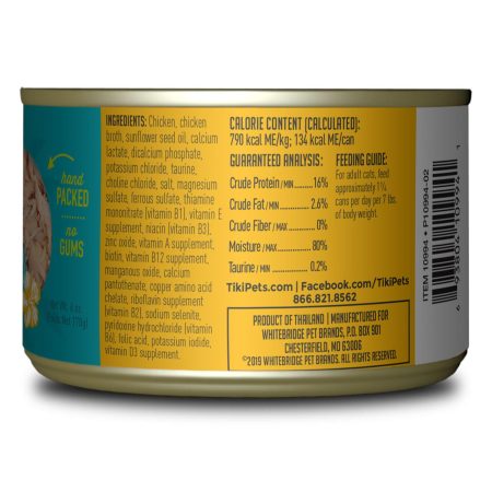 Puka Puka Luau Succulent Chicken Cat Food