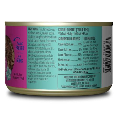 Hana Grill Ahi Tuna & Crab in Broth Cat Food Cat Food