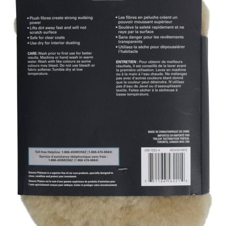 SIMONIZ Genuine Sheepskin Wash Mitt, 1-pc