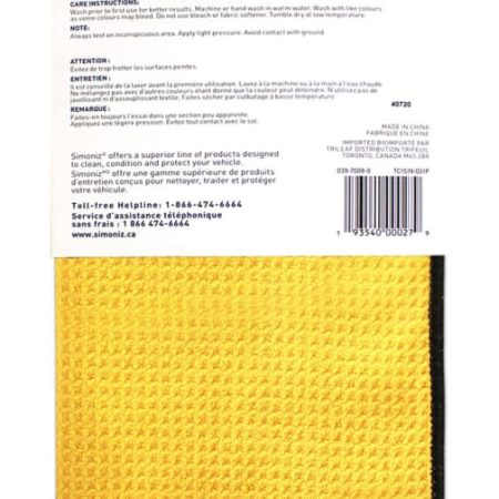 SIMONIZ Extra Large Waffle-Weave Drying Towel, 35-13/16 x 27-15/16-in, Yellow, 1-pc